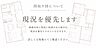 間取り：詳細はお問い合わせください。