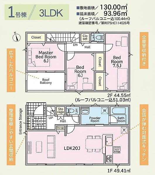 間取り：347000086678
