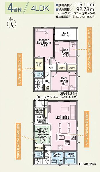 間取り：347000086718