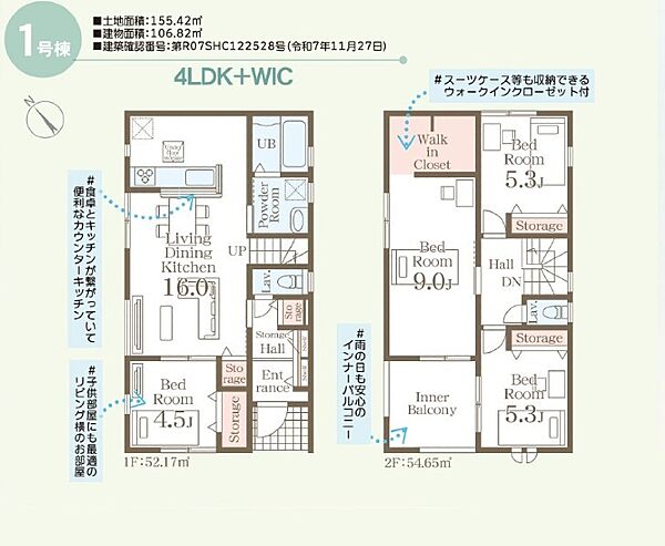 間取り：347000086765