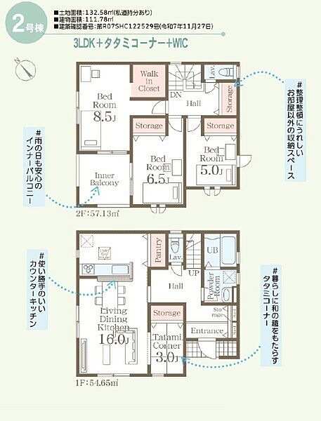 間取り：347000086766