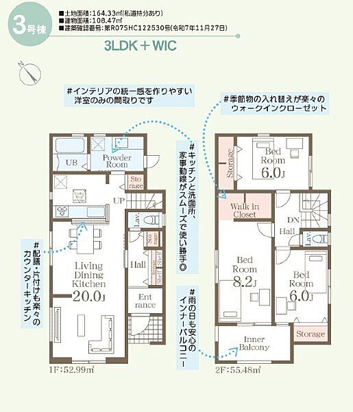 間取り：347000086767