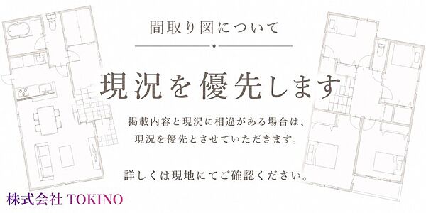 間取り：347000087206