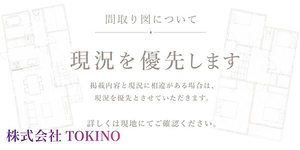 間取り：347000087585