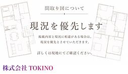 サニーハイツ高原 2LDKの間取図画像