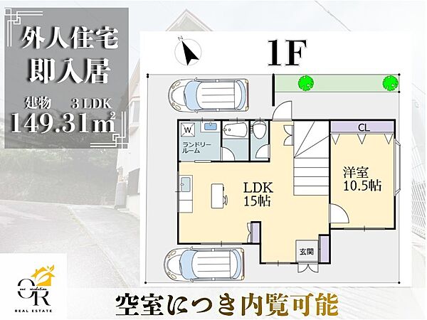 間取り：347000069937