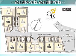 前原6号棟初値:3,680万円月々71,855円〜