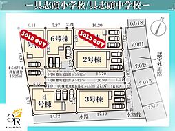 与座6号棟初値:2,880万円月々52,329円〜