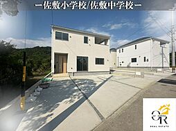 南城市佐敷伊原 第2−1号棟初値:2,780万円