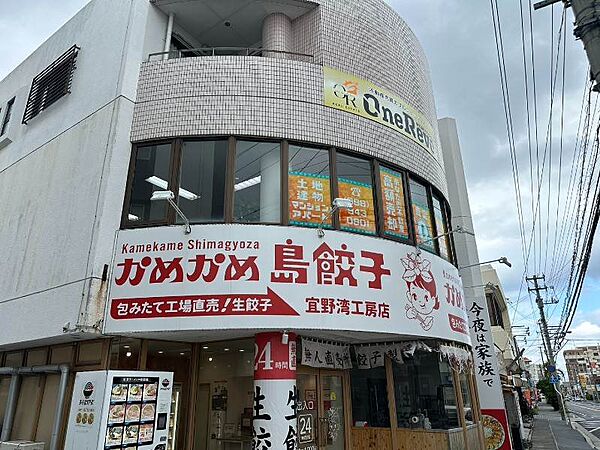 当社事務所案内♪♪