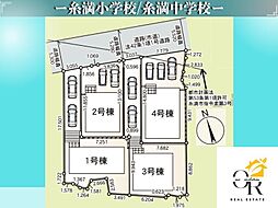糸満市照屋 第3−4号棟初値:3,380万円