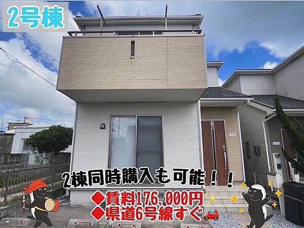 外観：347000069705