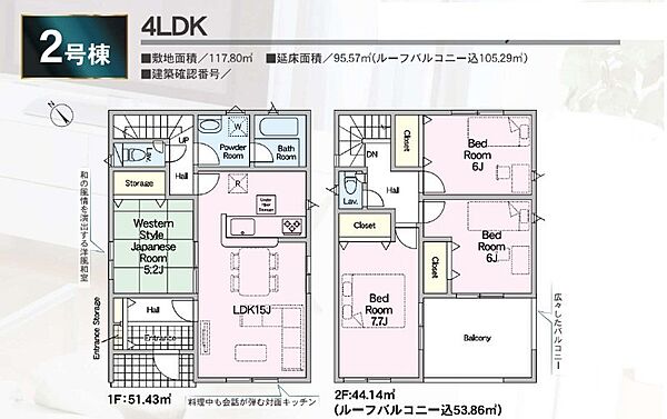 間取り：347000065834