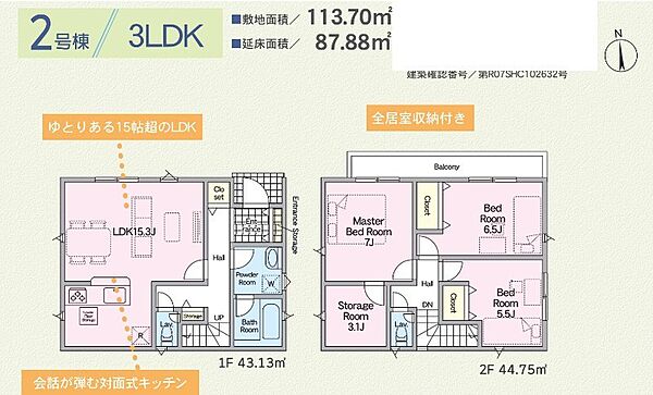 間取り：347000065968