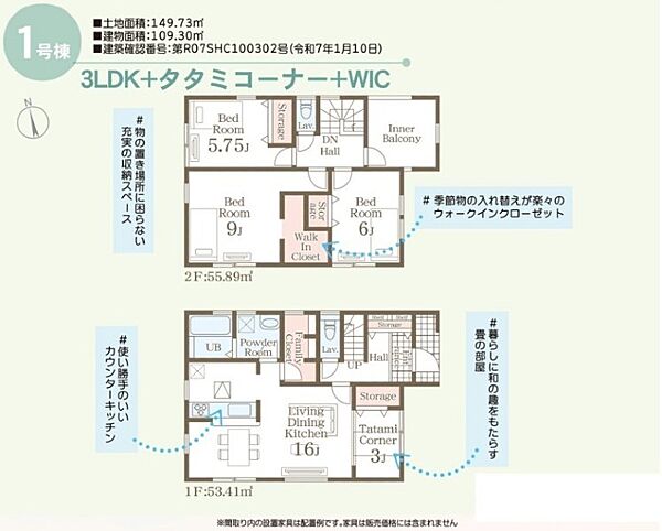 間取り：347000065969