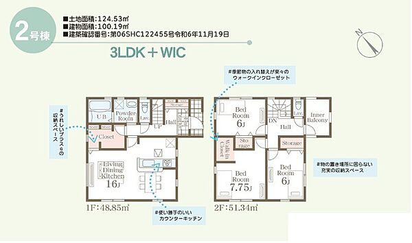 間取り：347000066459