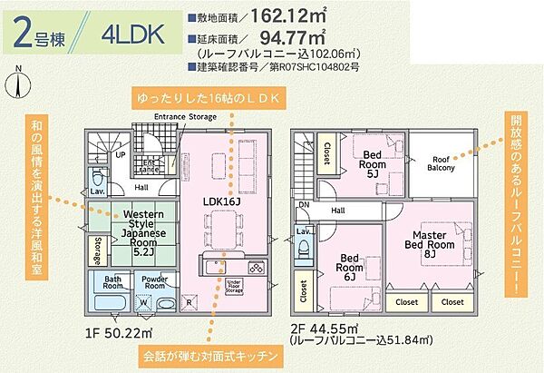 間取り：347000068009