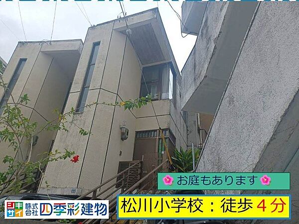 外観：347000069803