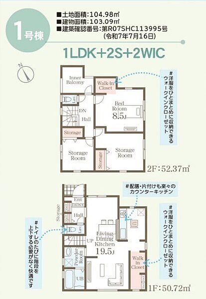 間取り：347000071126