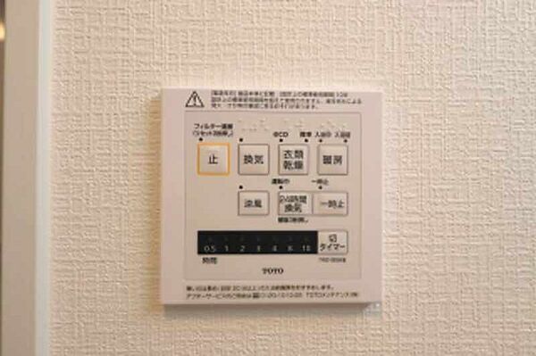 浴室乾燥・暖房など便利な設備を備えています。