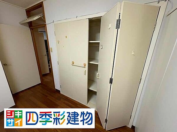 居室収納の位置が分かります