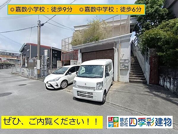 外観：347000086068