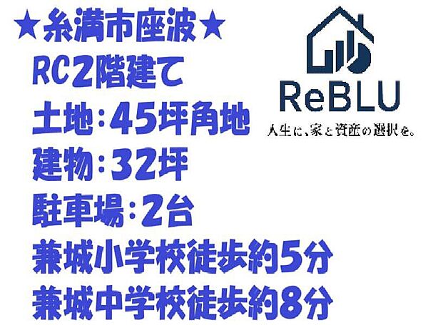 外観：347000070524