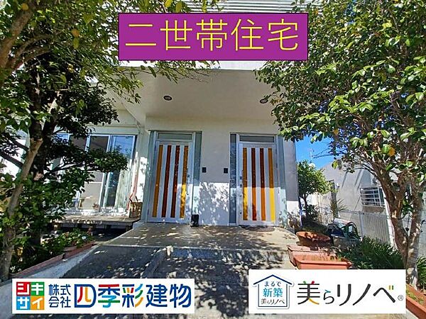 外観：347000066191