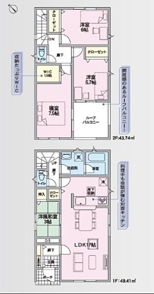 間取り：347000071210