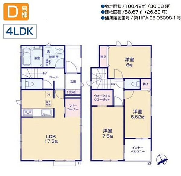 間取り：347000068825