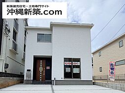 リーブルガーデン与那原町与那原(1号棟)