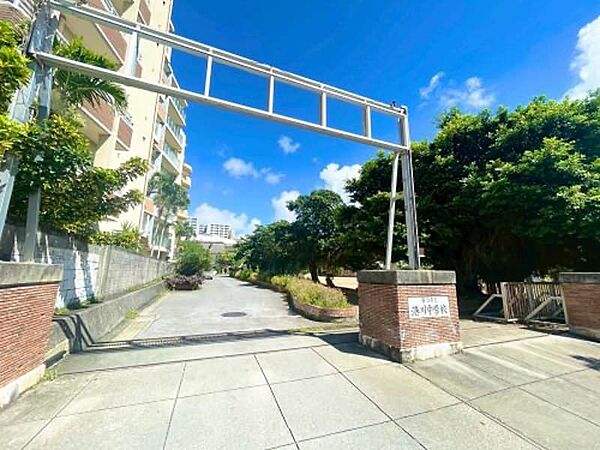 【中学校】港川中学校まで897ｍ