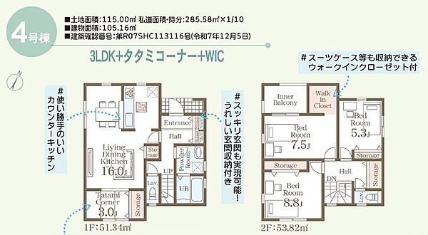 間取り：347000078556