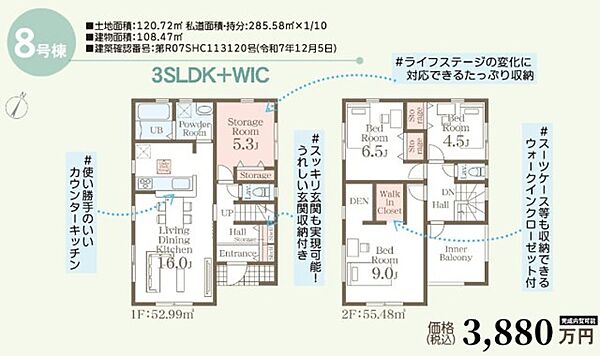 間取り：347000079075
