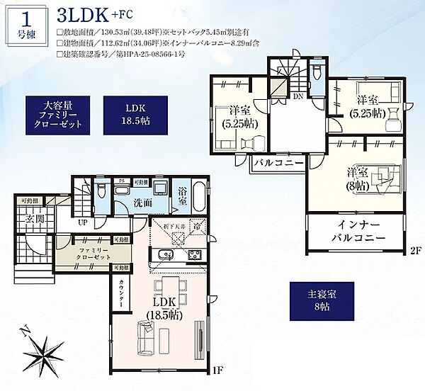 間取り：347000079026