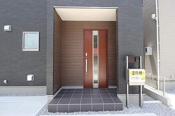 その他を拡大表示