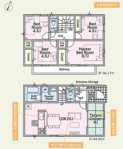 間取り：347000081750
