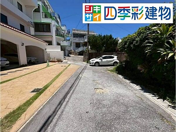 現地までの道幅を確認できます。