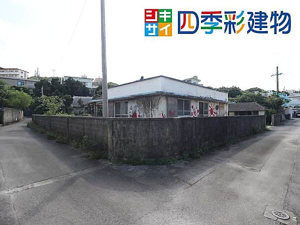 角地の物件です