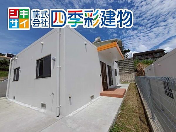 外観：347000066178