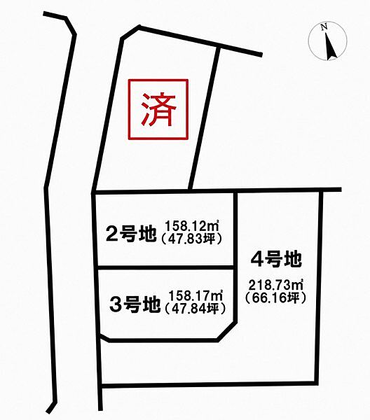 造成完了