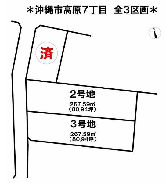 区画図