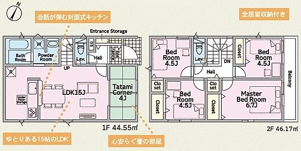 間取り：347000083539