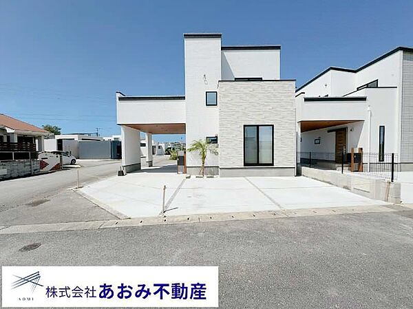 を拡大表示