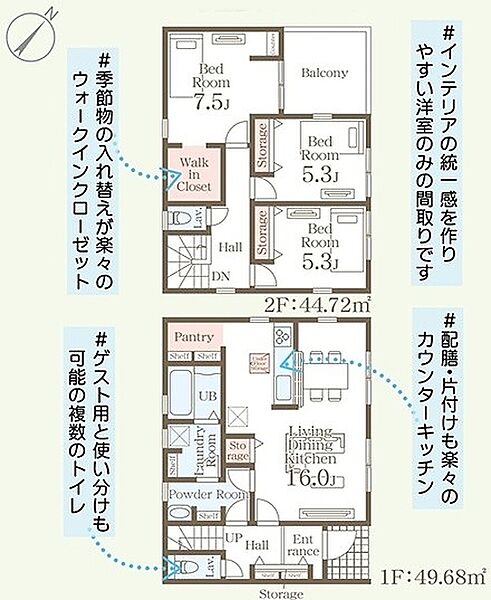 間取り：347000086289