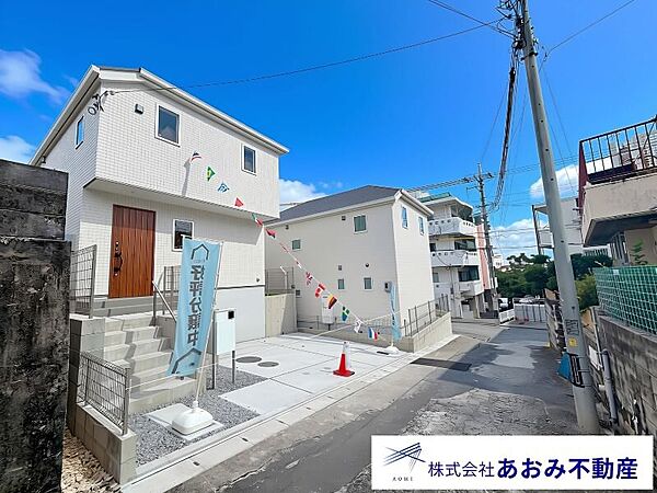 その他を拡大表示
