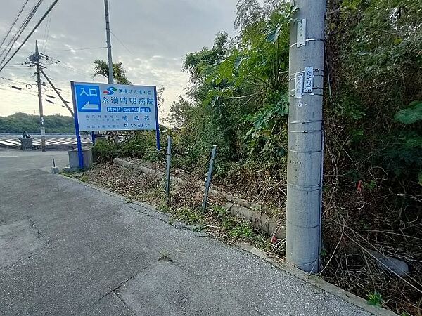 その他を拡大表示