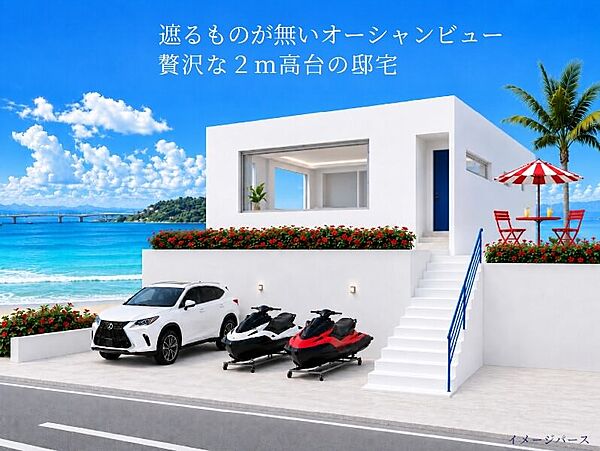 建物イメージパース