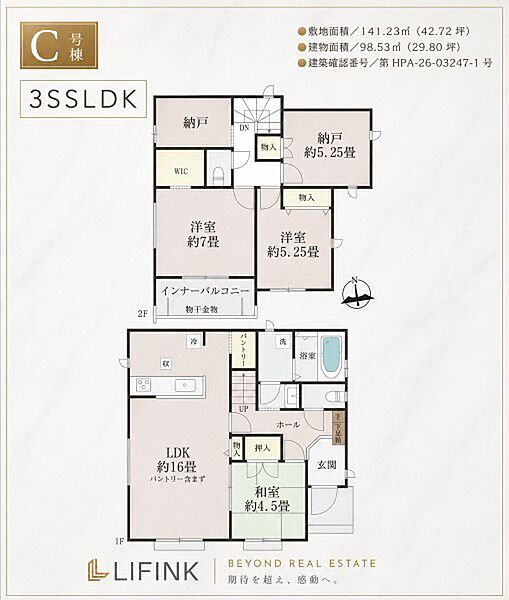 間取り：347000083145