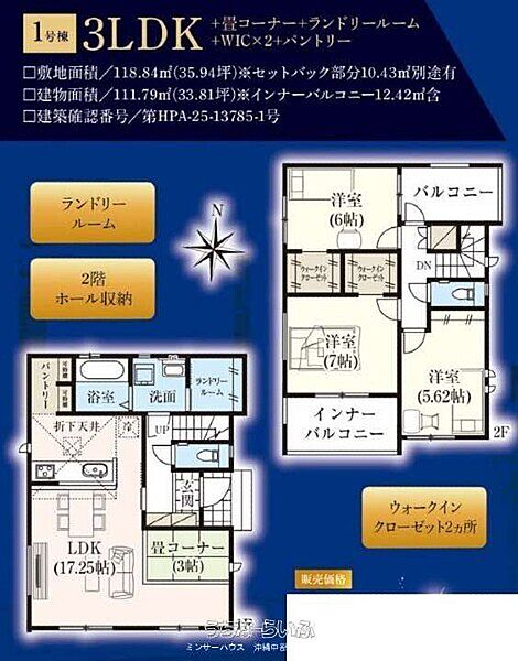間取り：347000083284